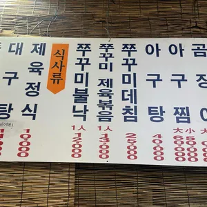 다미 리뷰 사진