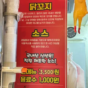 꼬지짱 리뷰 사진