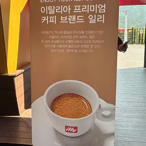 일리카페 사진