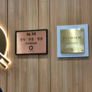 쿠우쿠우 골드 리뷰 사진
