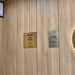 쿠우쿠우 골드 리뷰 사진