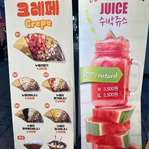 마마쥬스 리뷰 사진