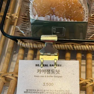 비밀베이커리 리뷰 사진
