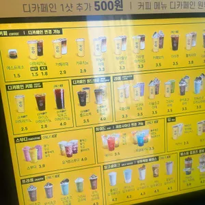 컴포즈커피 리뷰 사진
