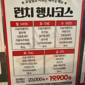베이징 리뷰 사진