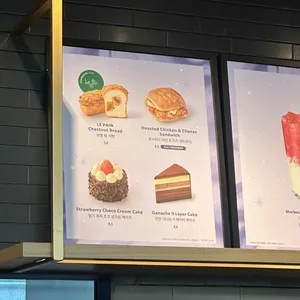 스타벅스 DT 리뷰 사진
