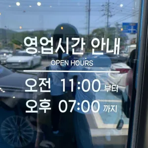 아산가야밀면 리뷰 사진