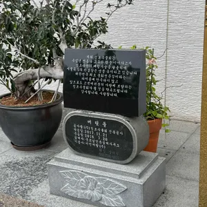 청초수물회 리뷰 사진