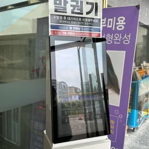 청초수물회 리뷰 사진