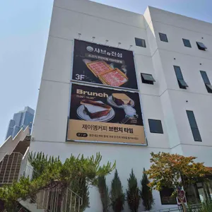 제이엠커피 리뷰 사진