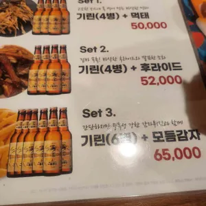 브라운치킨 리뷰 사진