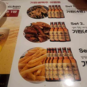 브라운치킨 리뷰 사진
