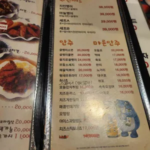 브라운치킨 리뷰 사진