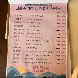 라코즈 리뷰 사진