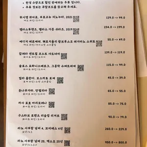 라코즈 리뷰 사진