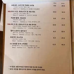 라코즈 리뷰 사진