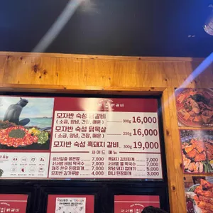 서서방숯불닭갈비 리뷰 사진