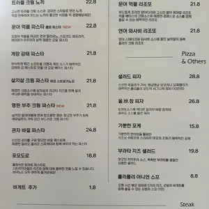 롤리폴리 꼬또 리뷰 사진
