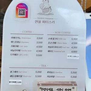 연울파티스리 리뷰 사진