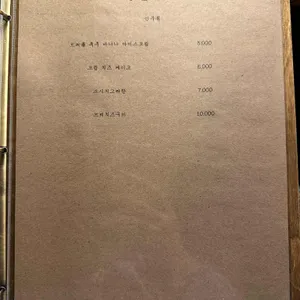 연림 리뷰 사진