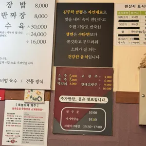 김주학짬뽕 리뷰 사진