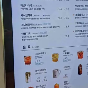 제이엠커피로스터스 리뷰 사진