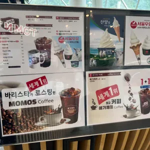 몬스터브레드 리뷰 사진