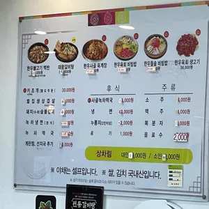 보성 한우직판장 사진