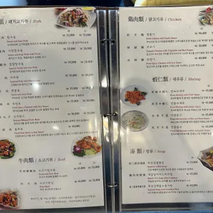 빈궁 리뷰 사진