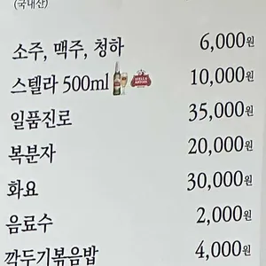 대도식당 리뷰 사진