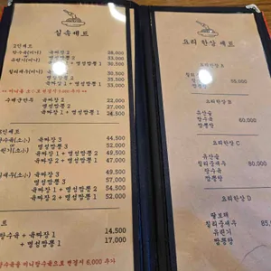 통영명성짬뽕 리뷰 사진