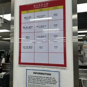 코스트코 푸드코트 리뷰 사진