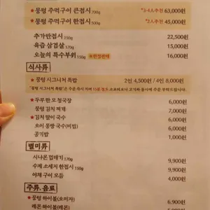 뭉텅 리뷰 사진