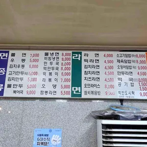 정성김밥 리뷰 사진