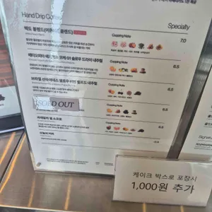 보사노바 리뷰 사진