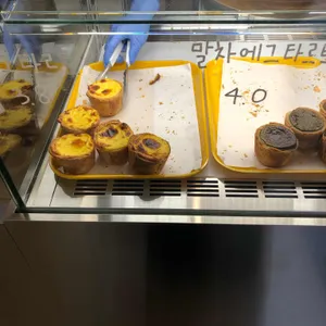 베이커블 사진