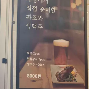 안남미가 리뷰 사진