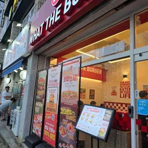 왓더버거 리뷰 사진