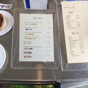 우리는 리뷰 사진