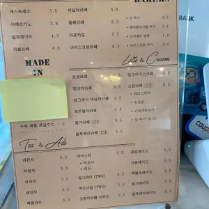 레파스베이커스 리뷰 사진