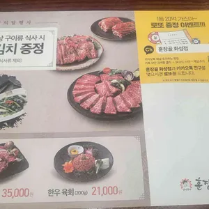 훈장골 리뷰 사진