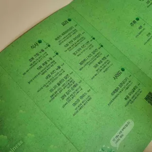 데이릿 리뷰 사진