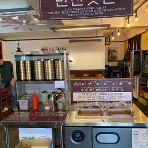 첨단공원국밥 리뷰 사진