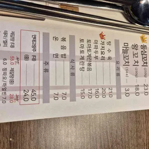 이가네 화덕양갈비구이 리뷰 사진