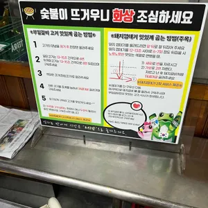 부일갈비 리뷰 사진