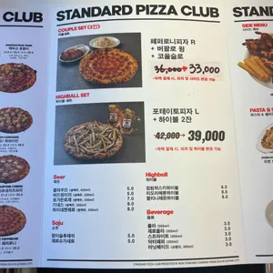 스탠다드피자클럽 리뷰 사진