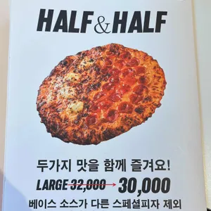 스탠다드피자클럽 리뷰 사진