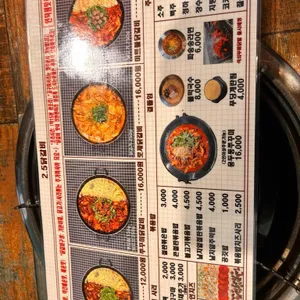 이점오닭갈비 리뷰 사진