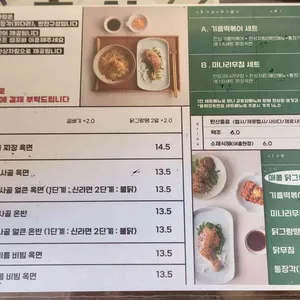 옥면가 리뷰 사진