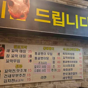 육회독존 리뷰 사진